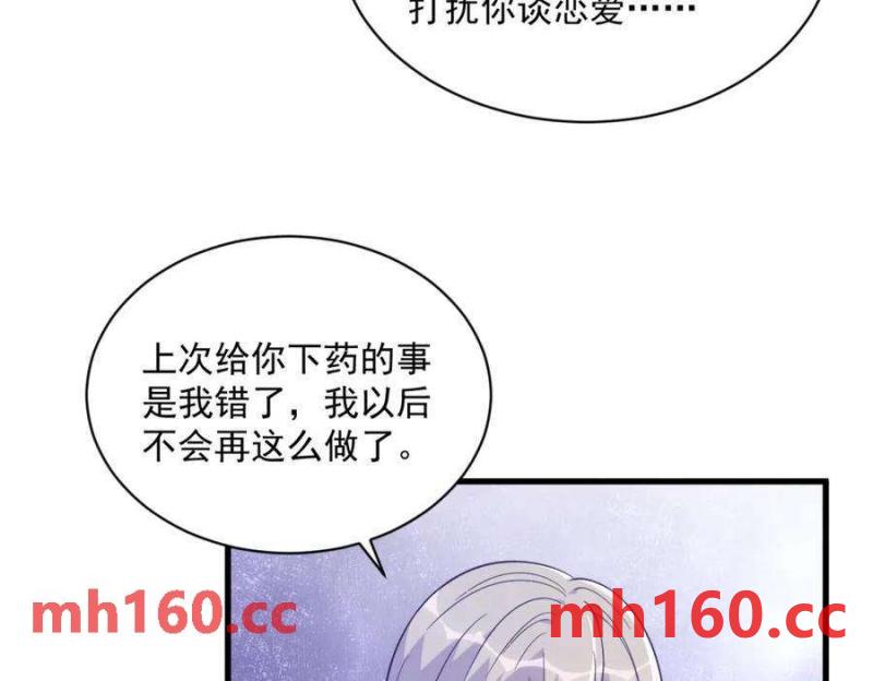 第130话 柳澄之死(1/2)-第131话