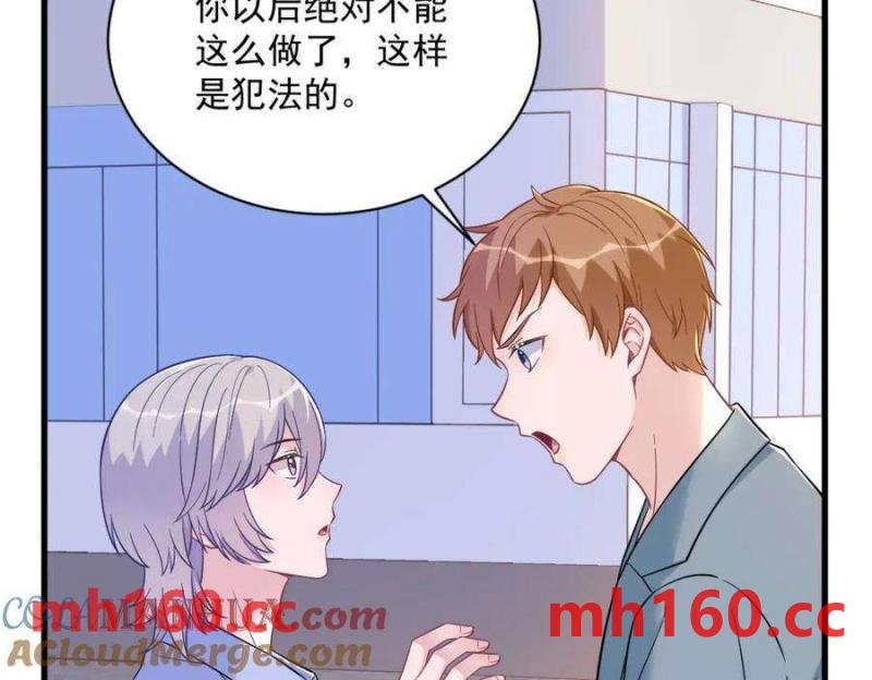 第130话 柳澄之死(1/2)-第131话