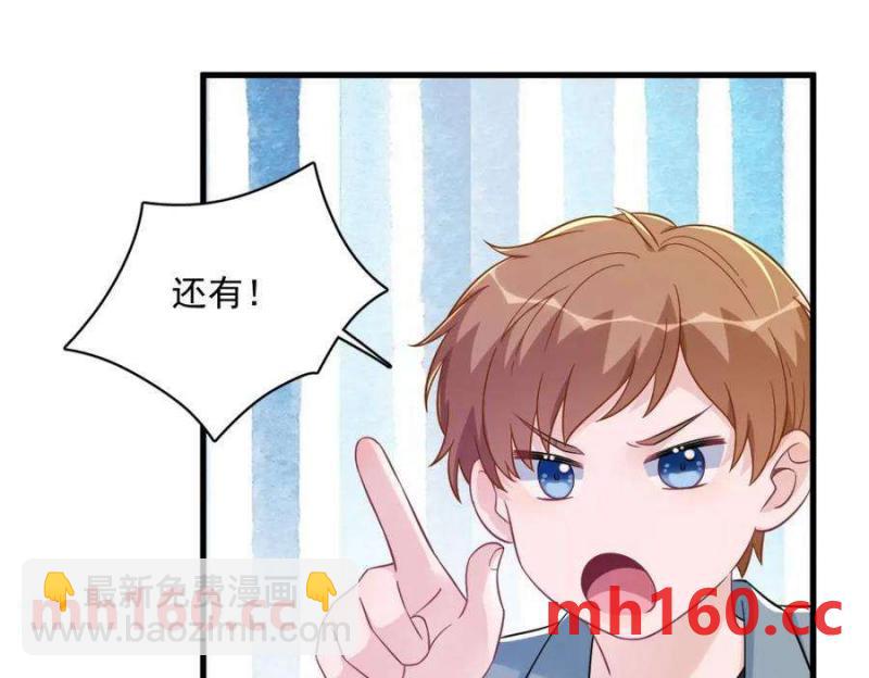 第130话 柳澄之死(1/2)-第131话