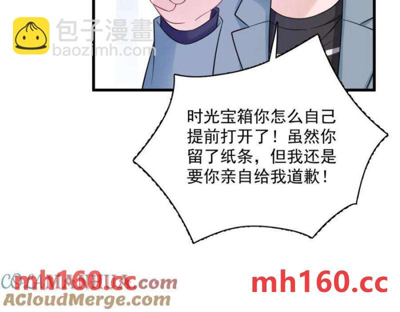 第130话 柳澄之死(1/2)-第131话