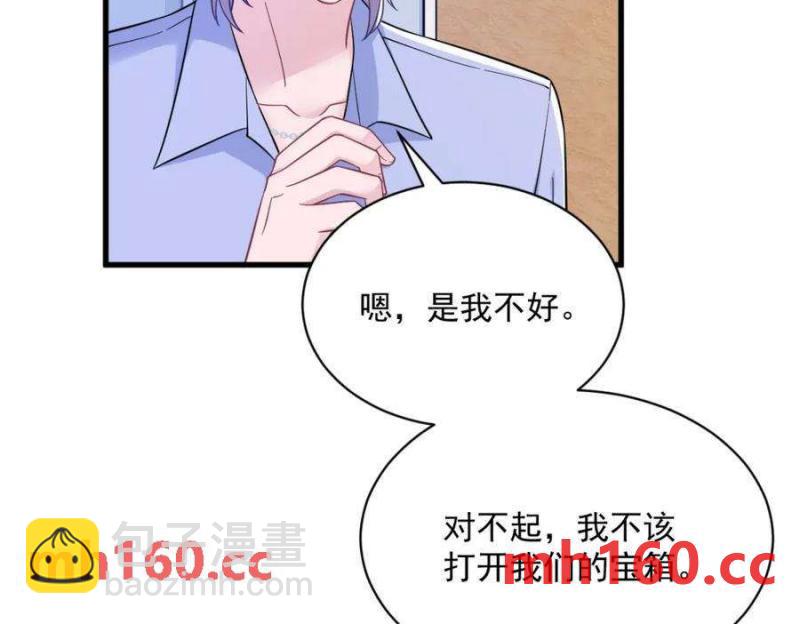 第130话 柳澄之死(1/2)-第131话