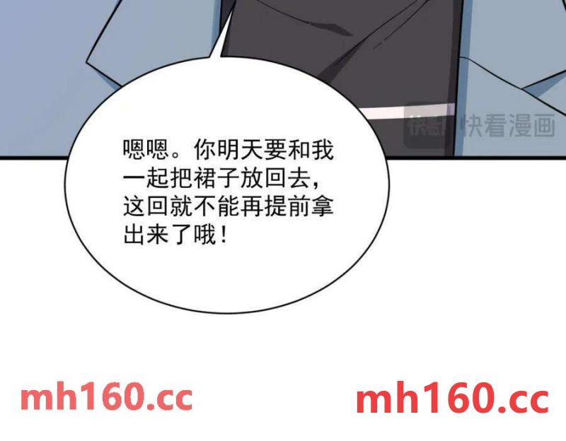 第130话 柳澄之死(1/2)-第131话