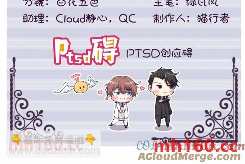 第130话 柳澄之死(1/2)-第131话