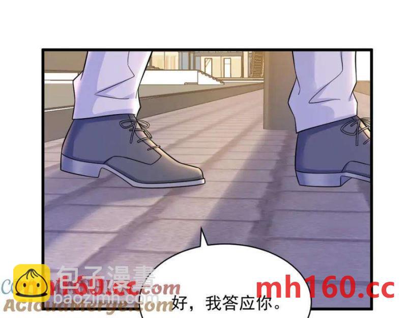 第130话 柳澄之死(1/2)-第131话