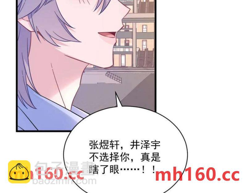 第130话 柳澄之死(1/2)-第131话