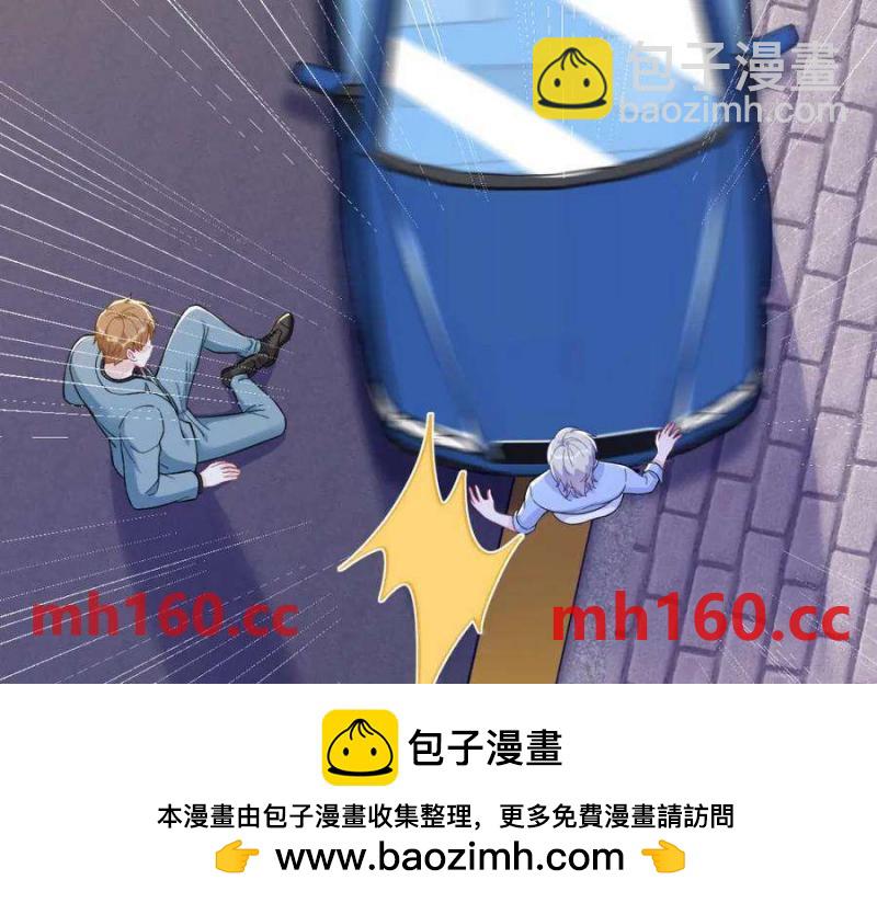 第130话 柳澄之死(1/2)-第131话