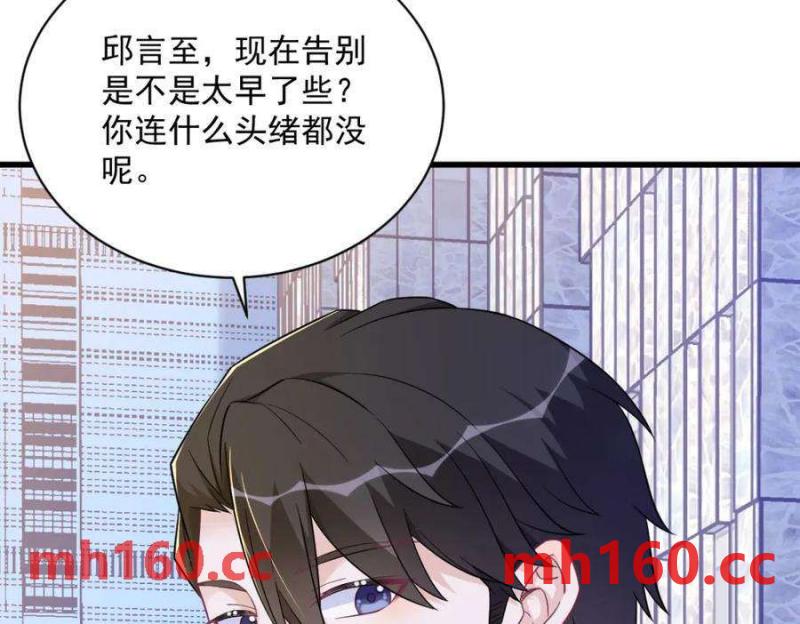 第130话 柳澄之死(1/2)-第131话