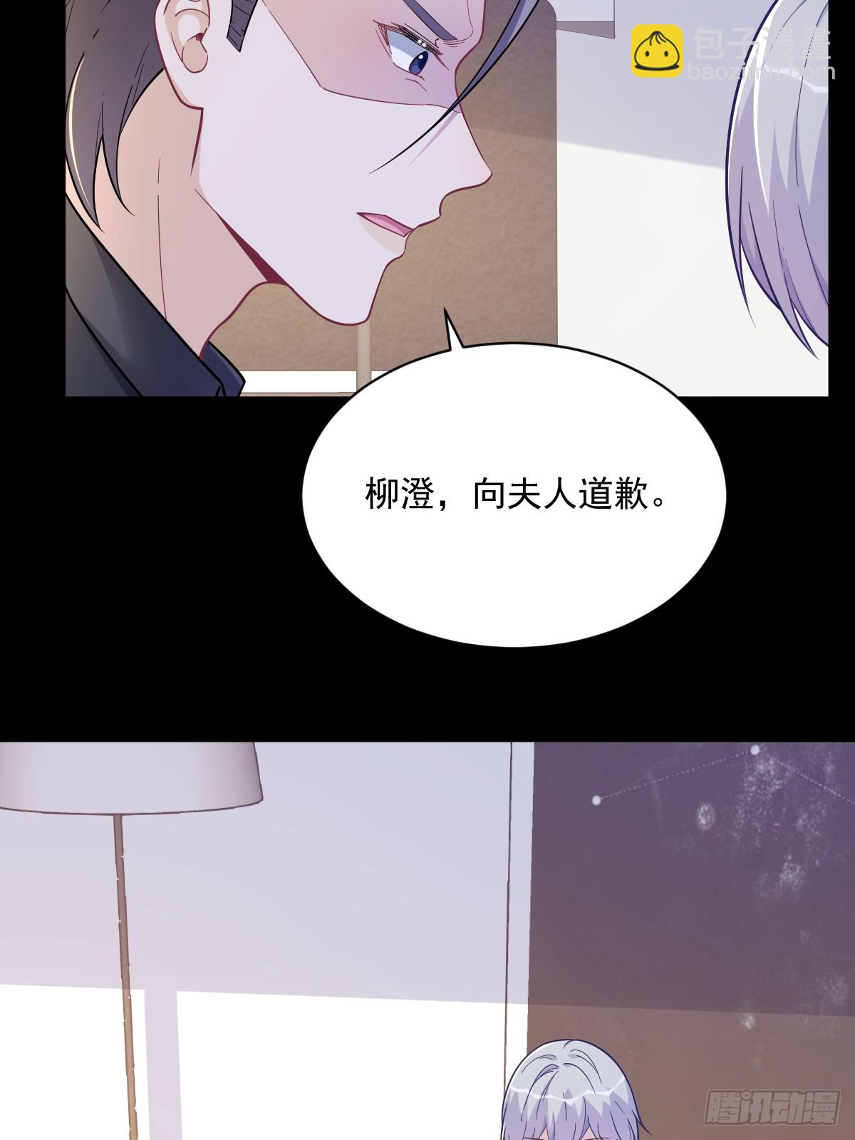 第132话 盒中人-第133话