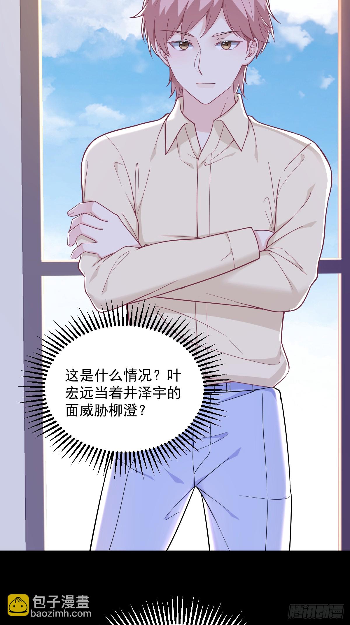 第132话 盒中人-第133话