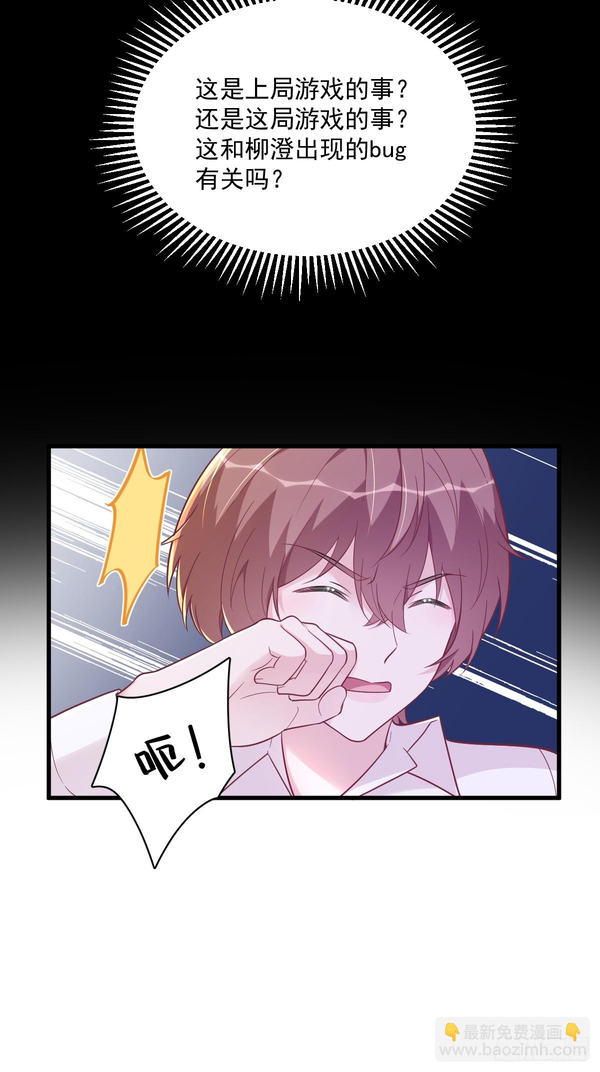第132话 盒中人-第133话