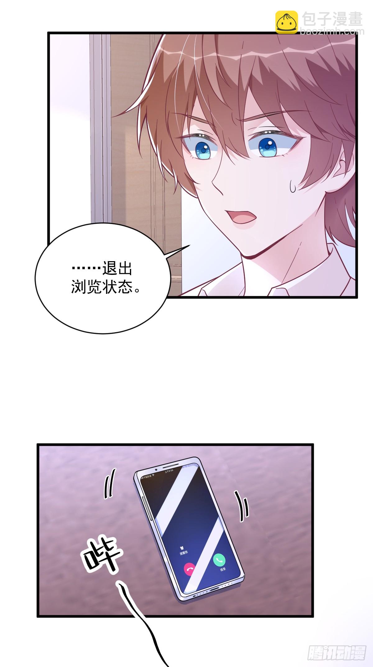 第132话 盒中人-第133话