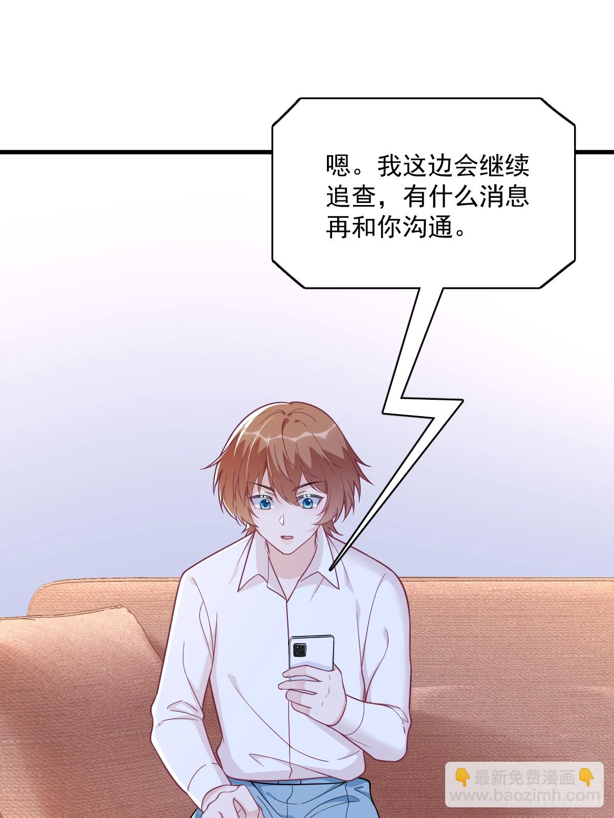 第132话 盒中人-第133话