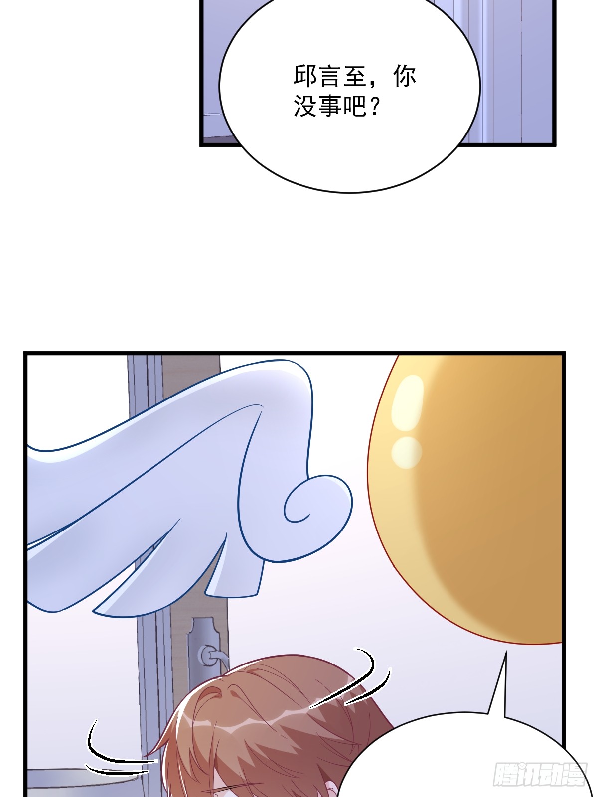 第132话 盒中人-第133话