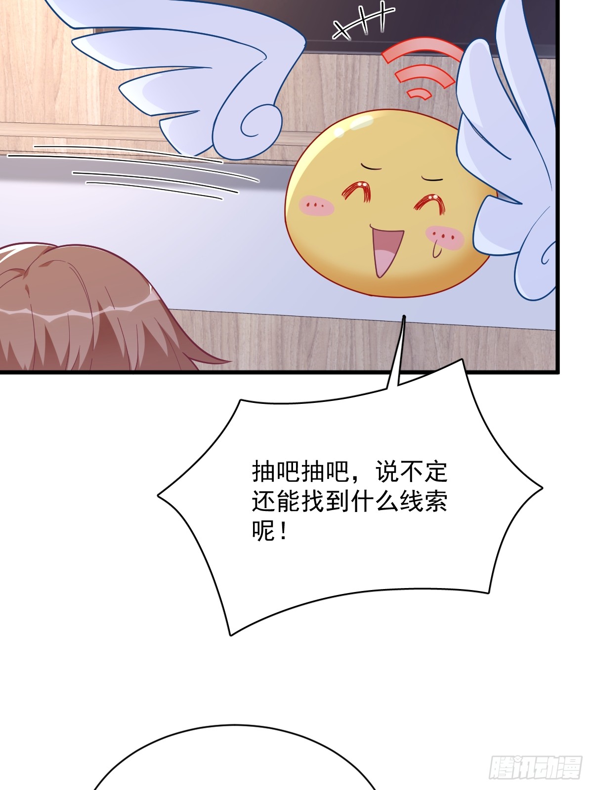 第132话 盒中人-第133话