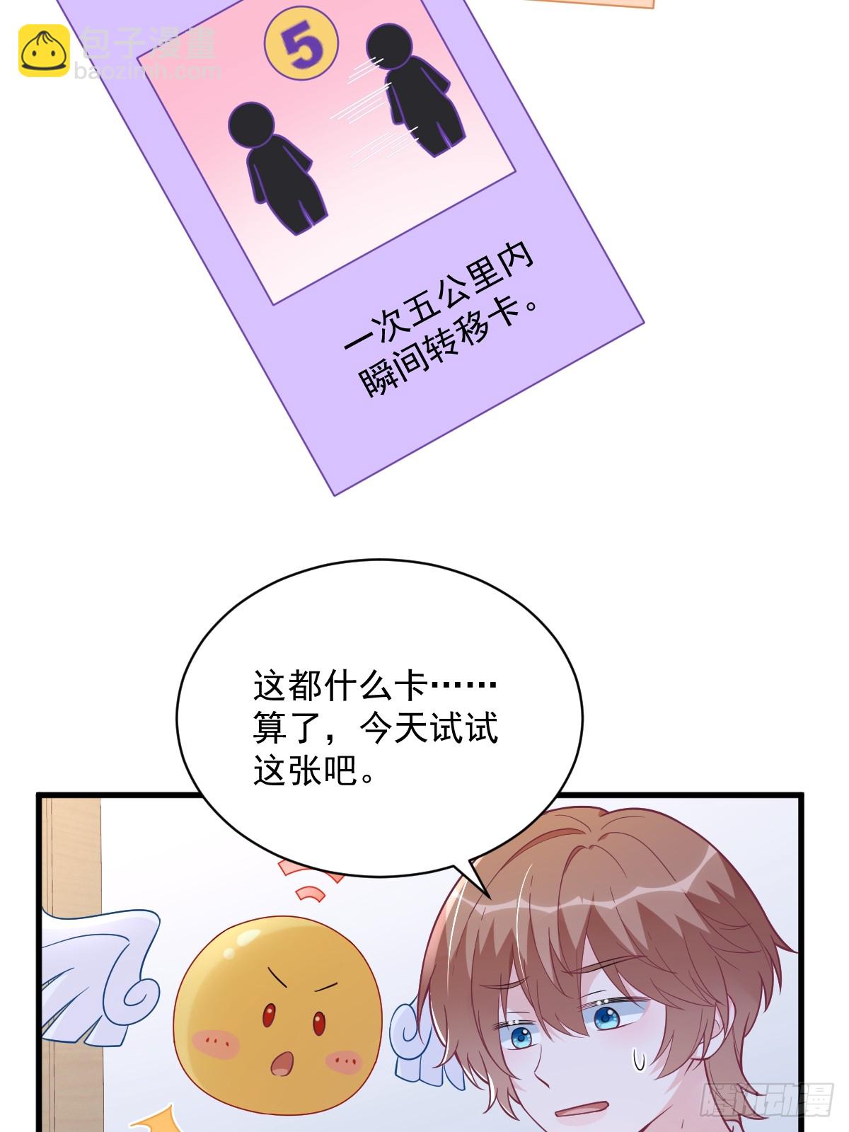 第132话 盒中人-第133话