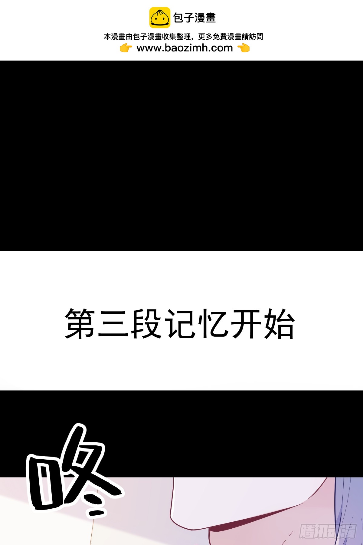 第132话 盒中人-第133话
