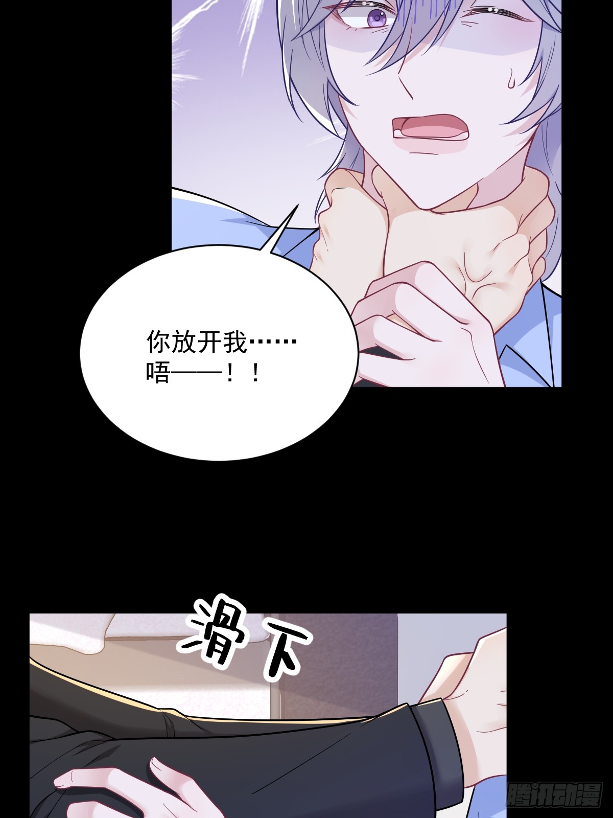 第132话 盒中人-第133话