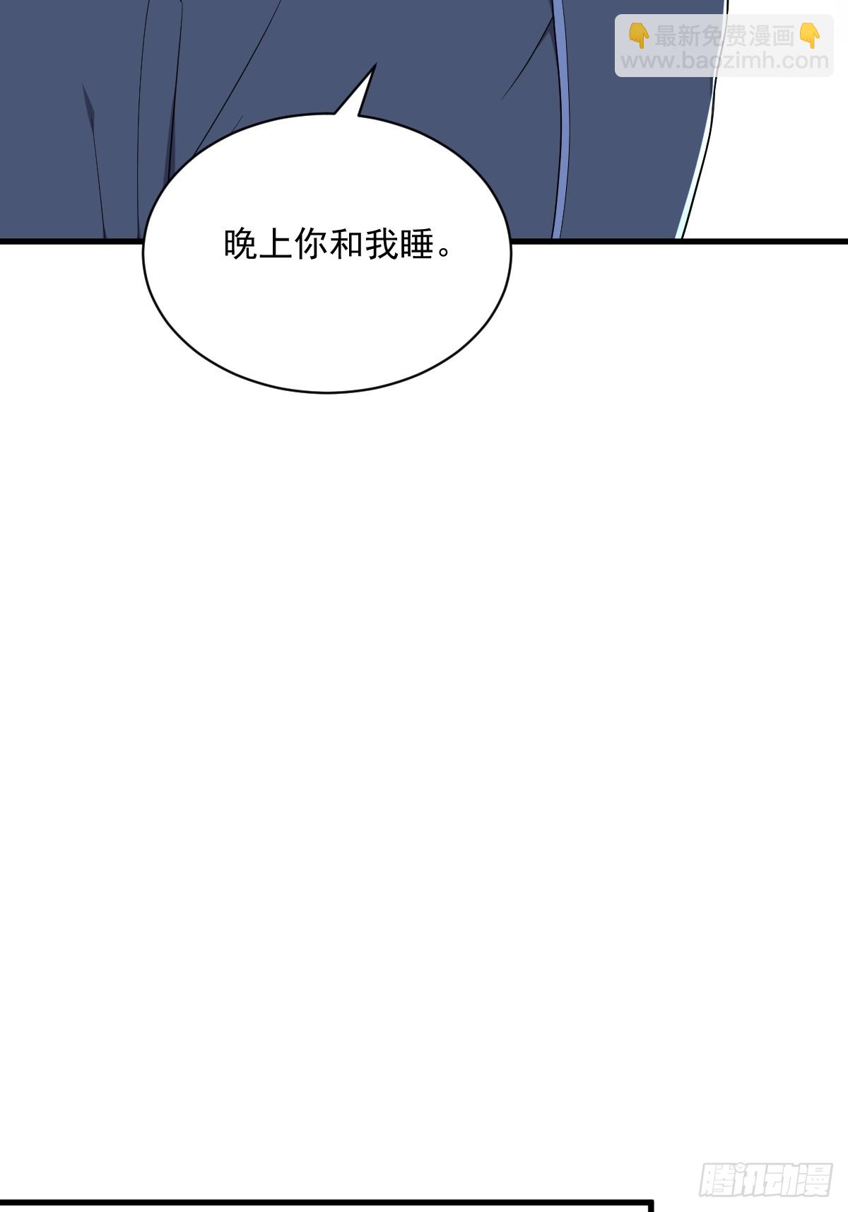 第134话 寻找3号问题角色-第135话