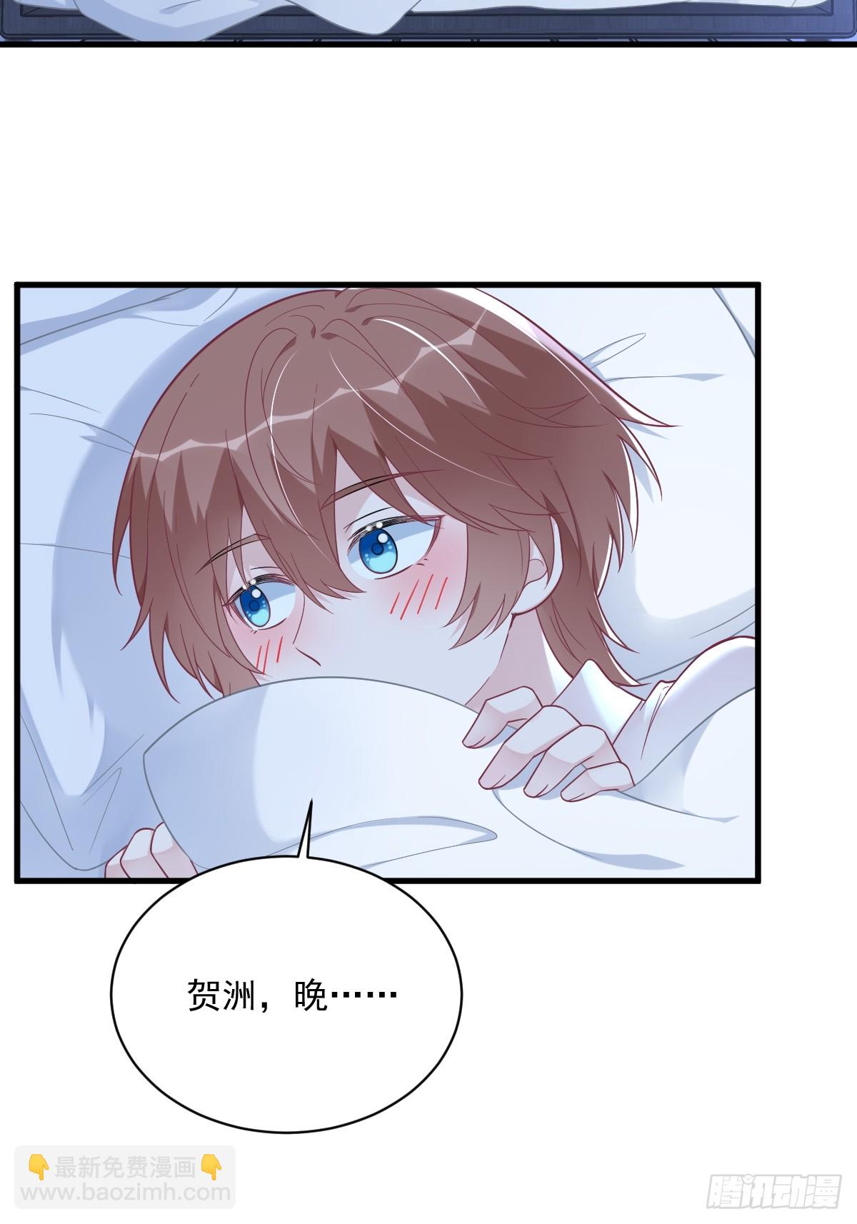 第134话 寻找3号问题角色-第135话