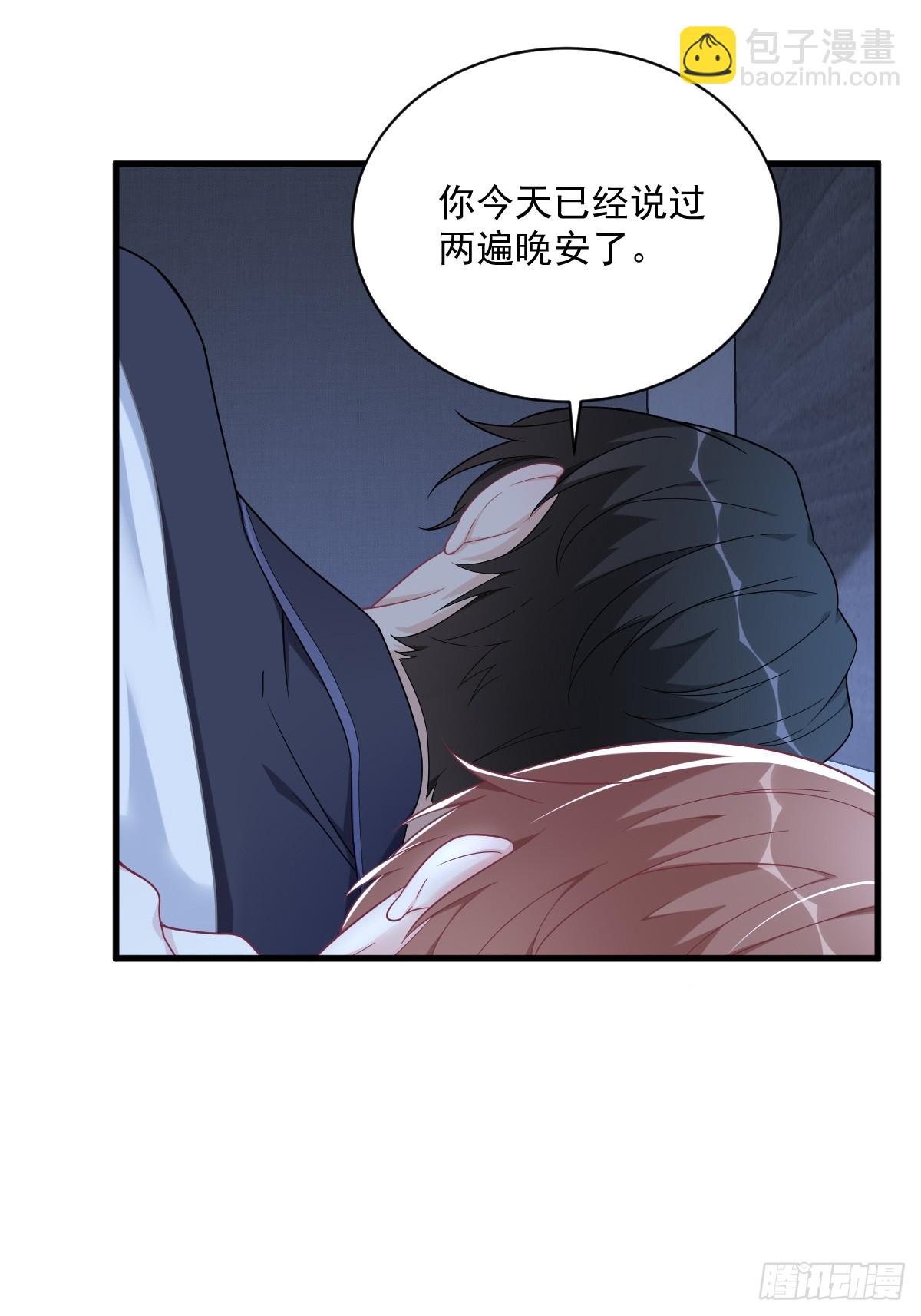 第134话 寻找3号问题角色-第135话