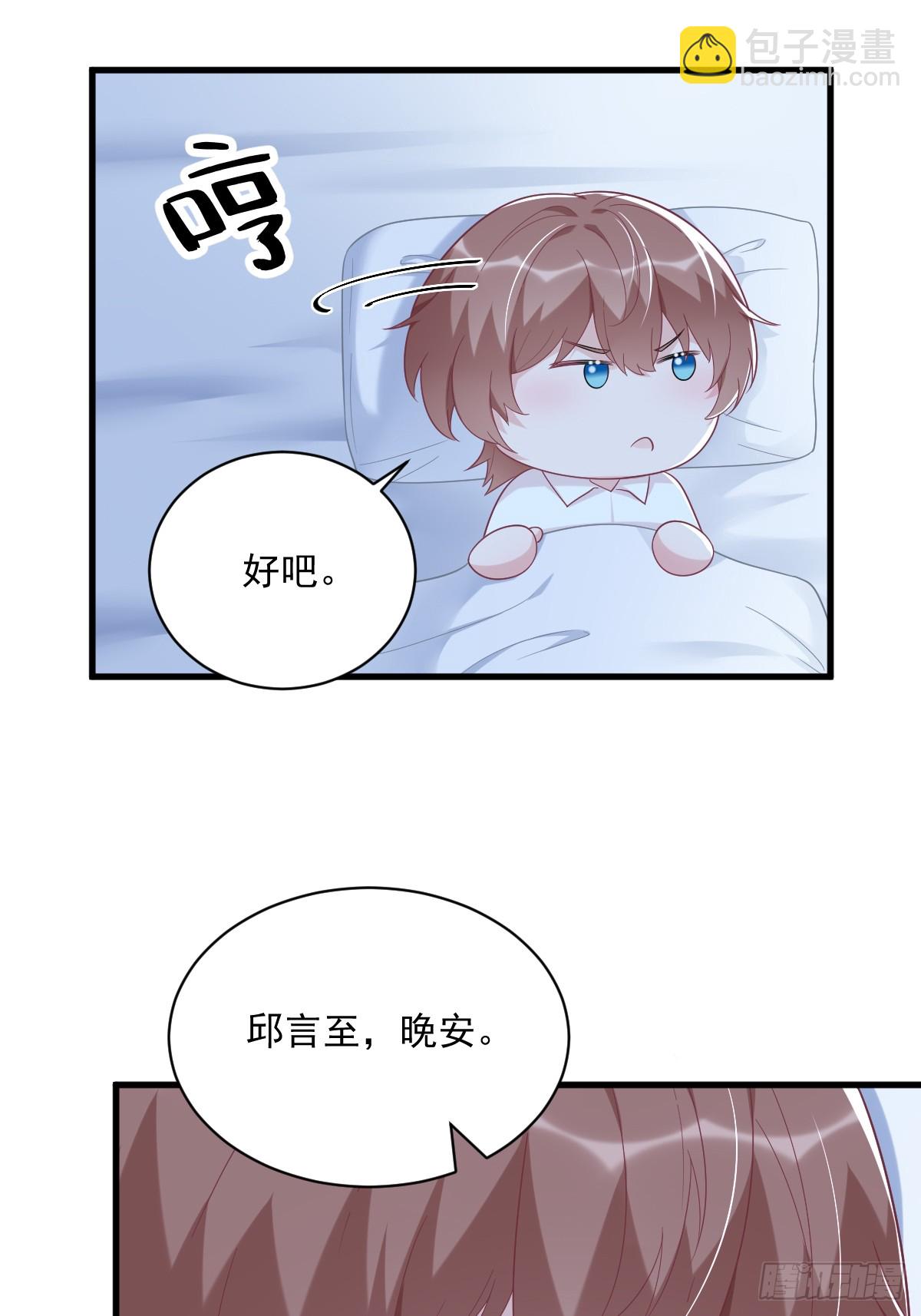 第134话 寻找3号问题角色-第135话