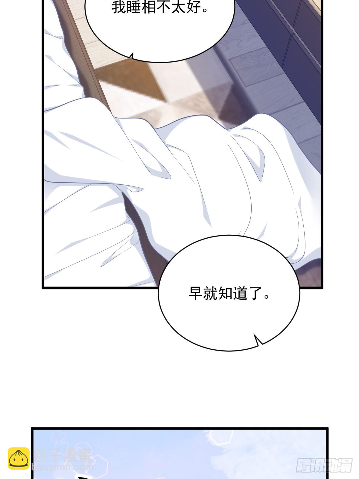 第134话 寻找3号问题角色-第135话