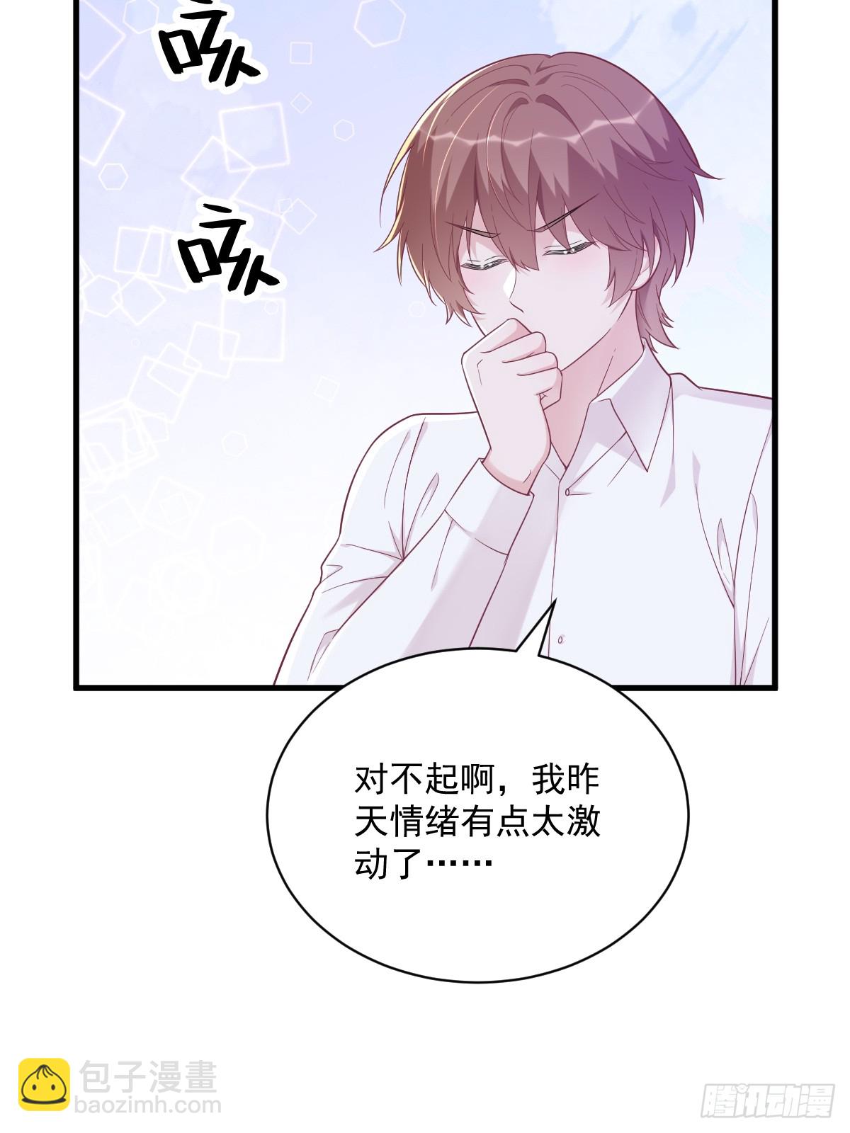 第134话 寻找3号问题角色-第135话