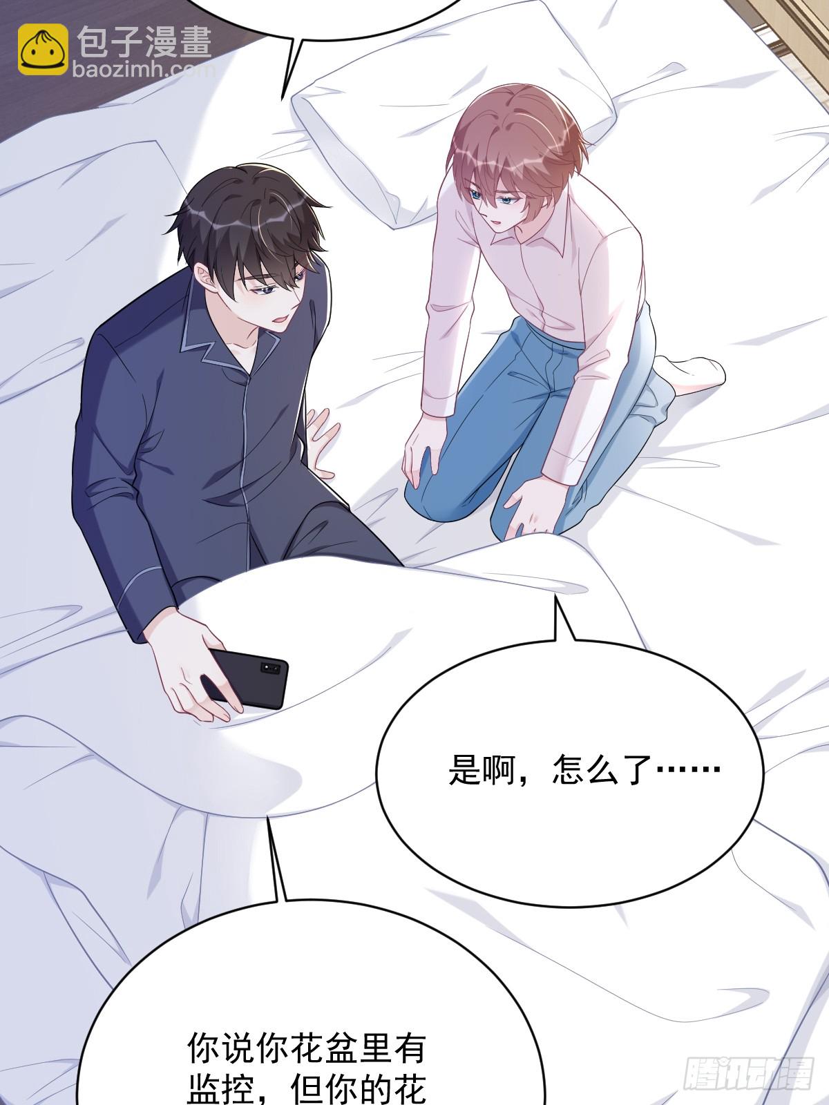 第134话 寻找3号问题角色-第135话
