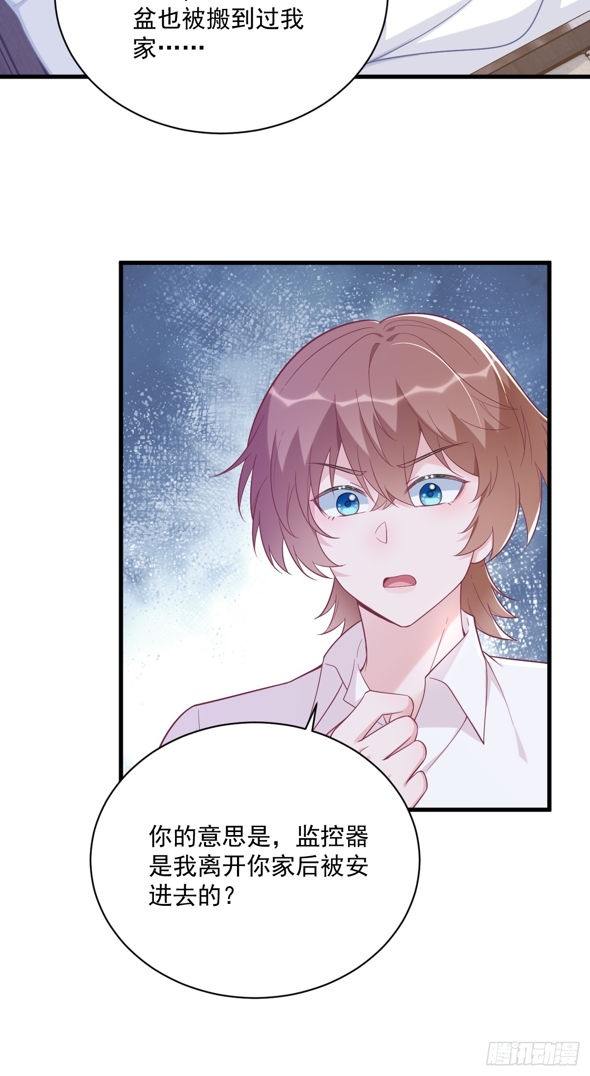 第134话 寻找3号问题角色-第135话