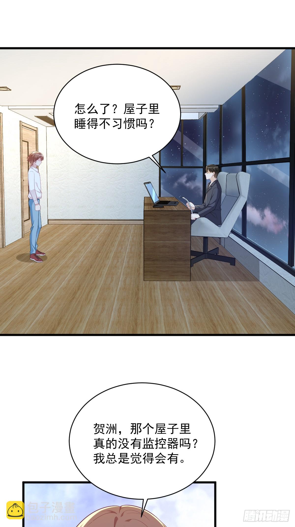 第134话 寻找3号问题角色-第135话