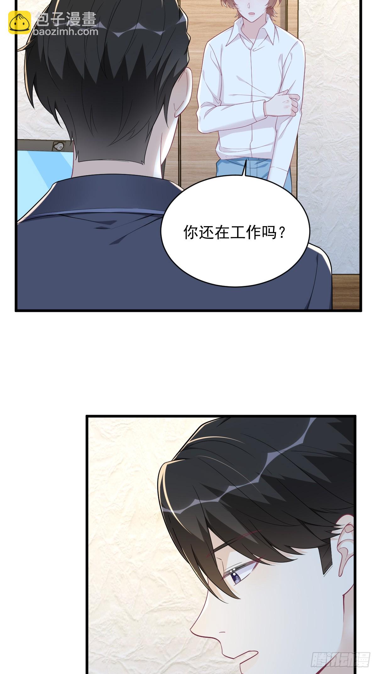 第134话 寻找3号问题角色-第135话