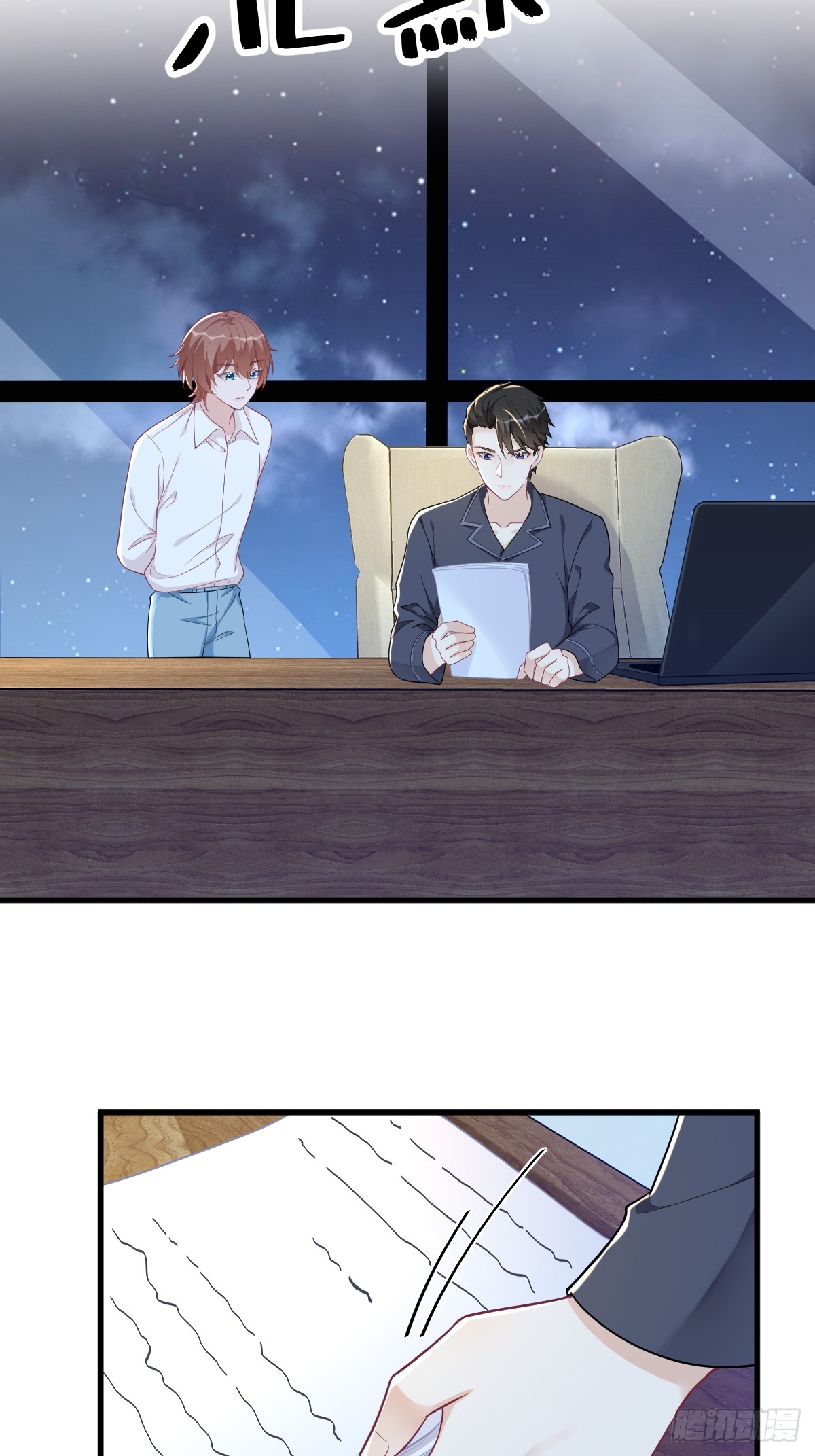 第134话 寻找3号问题角色-第135话