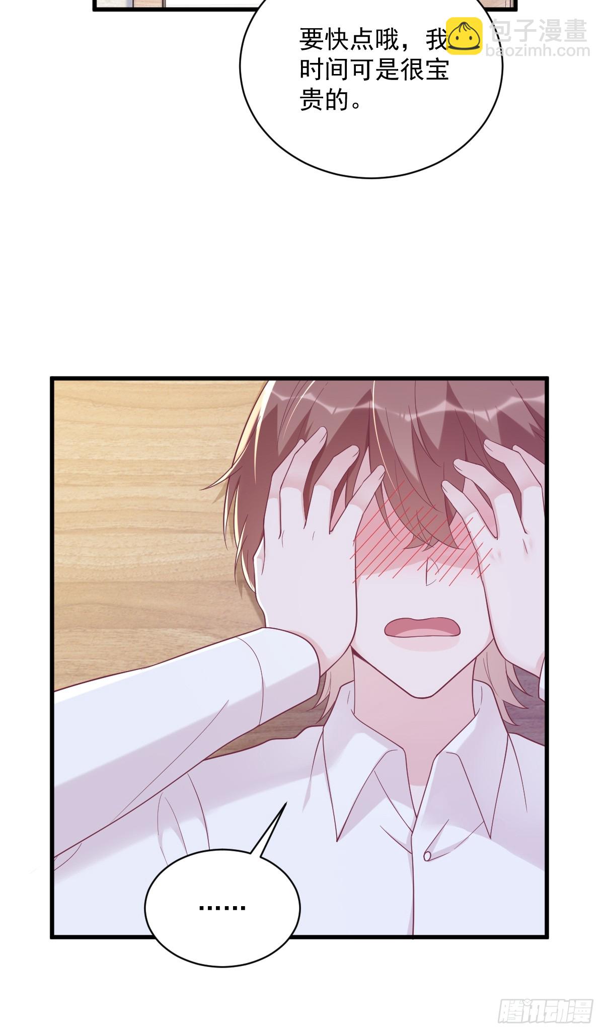 第136话 你还爱他-第137话
