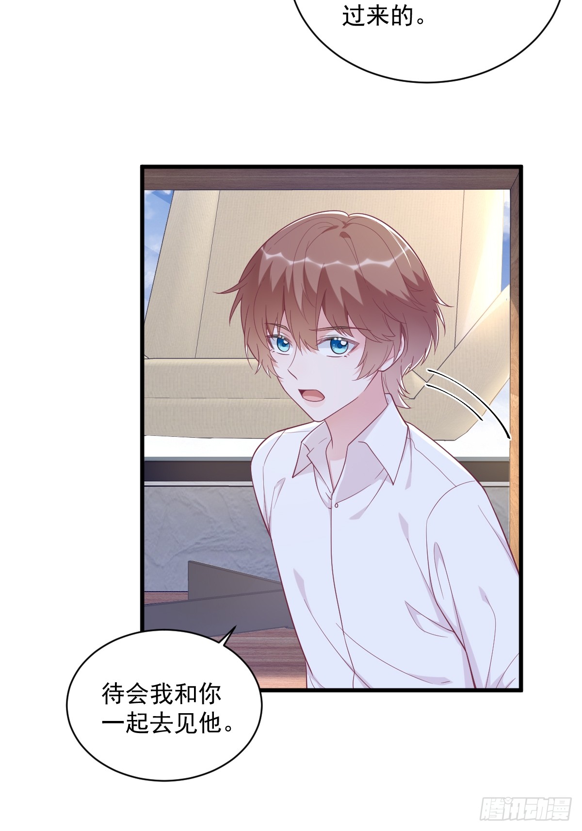 第136话 你还爱他-第137话