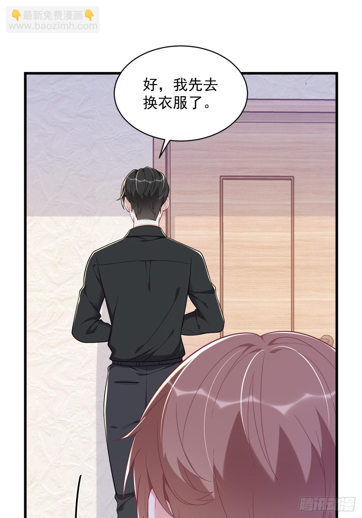 第136话 你还爱他-第137话