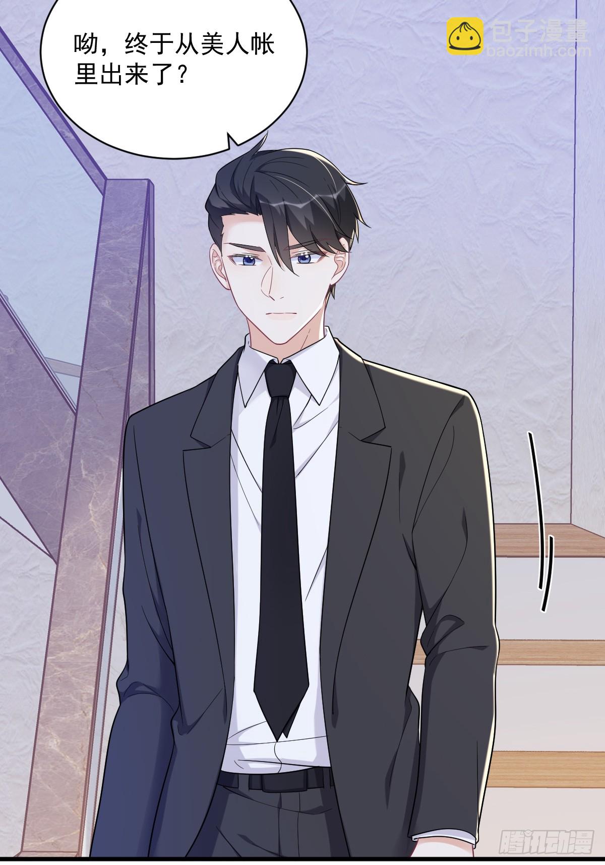 第136话 你还爱他-第137话