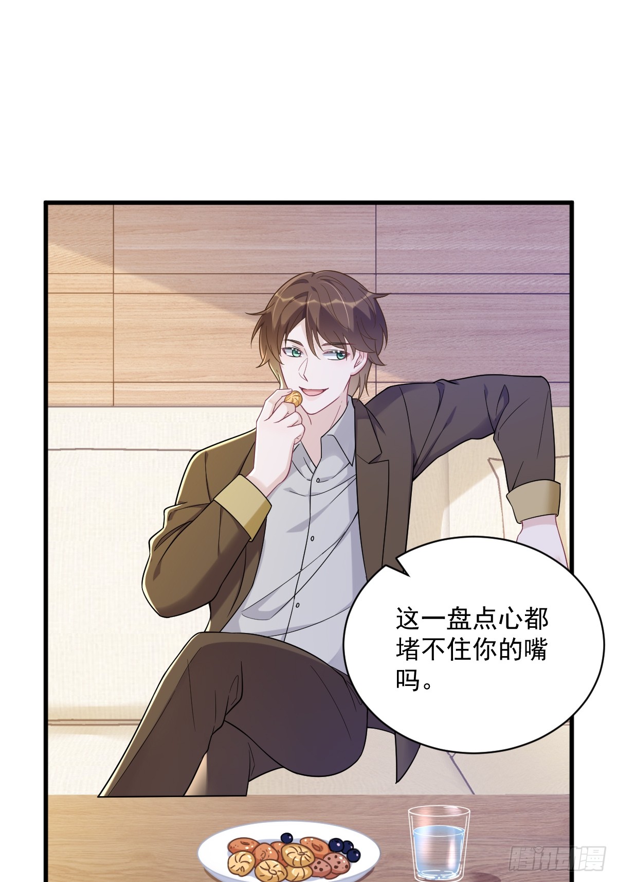 第136话 你还爱他-第137话