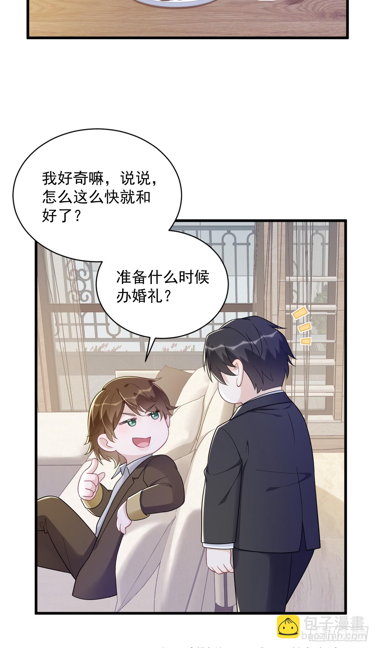 第136话 你还爱他-第137话