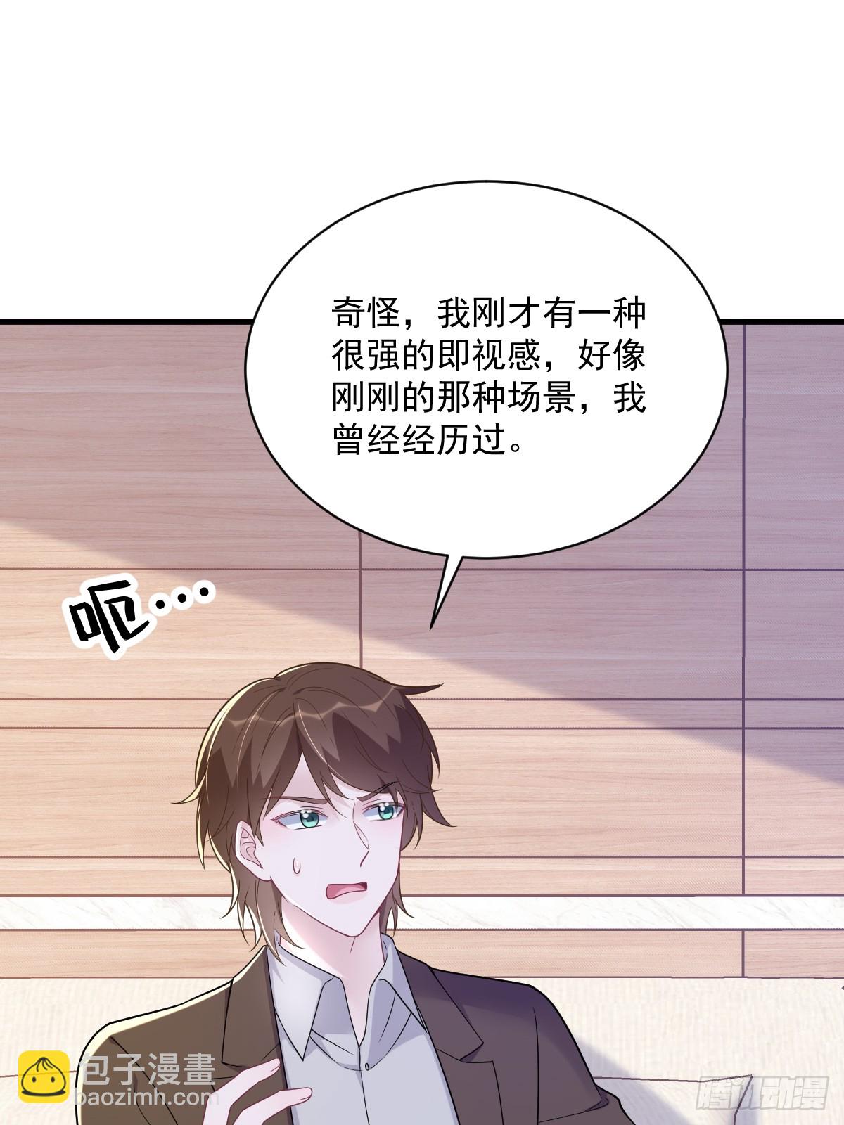第136话 你还爱他-第137话