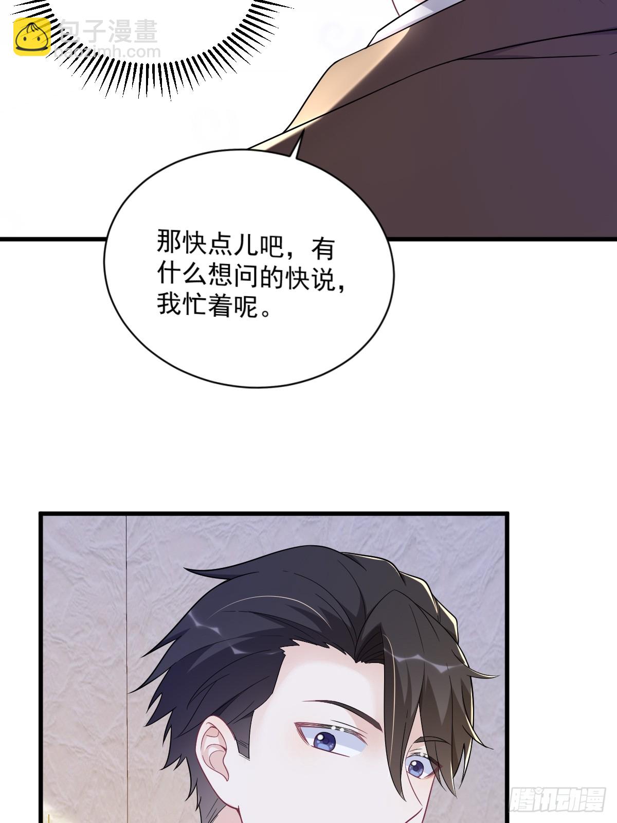 第136话 你还爱他-第137话