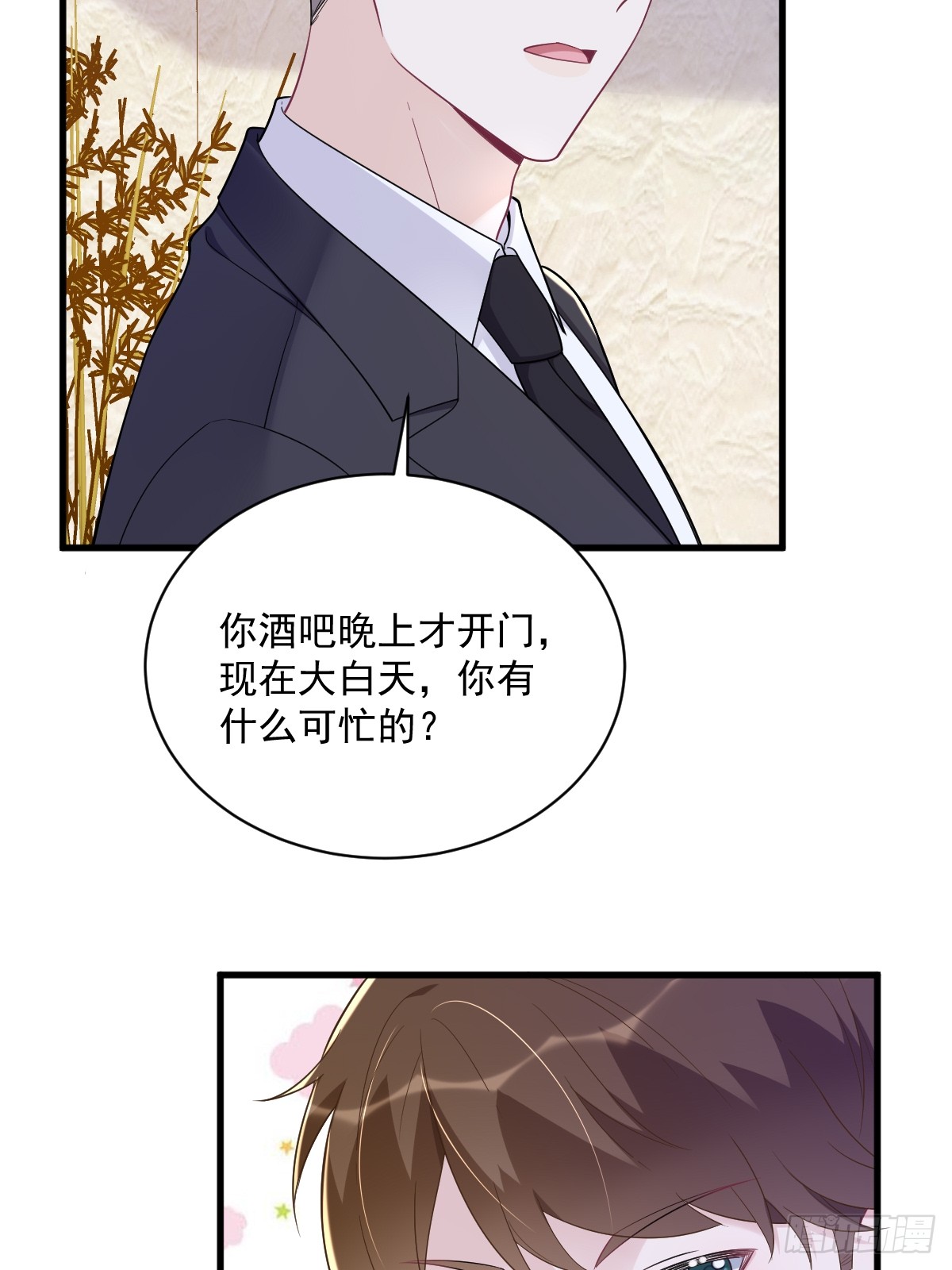 第136话 你还爱他-第137话