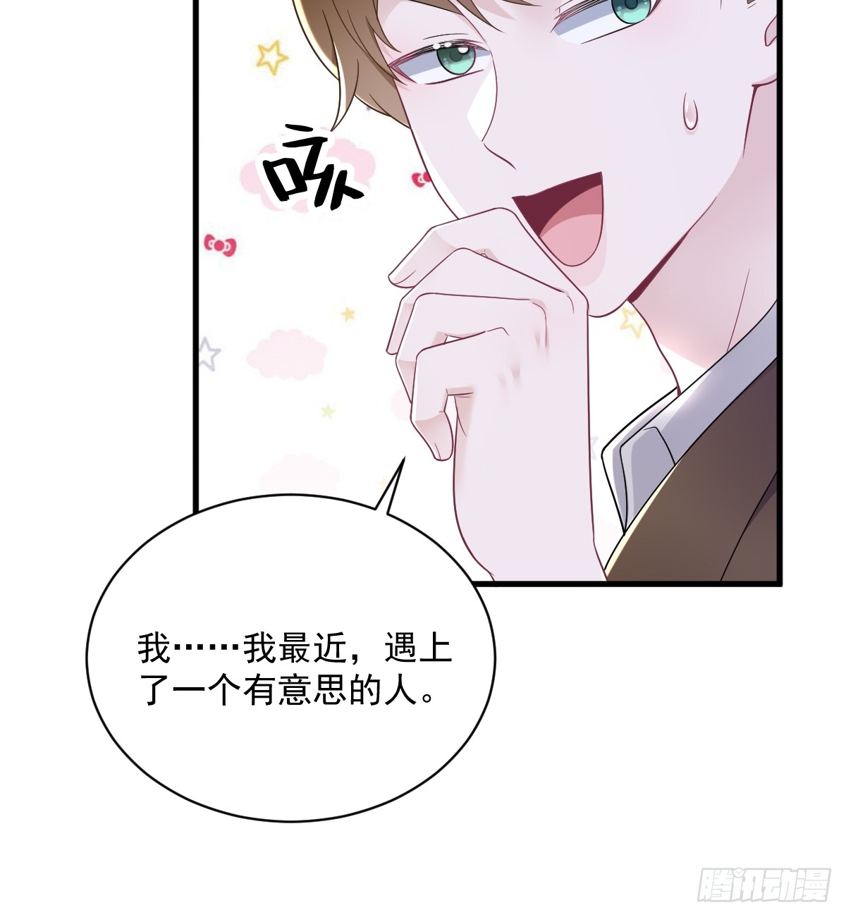 第136话 你还爱他-第137话