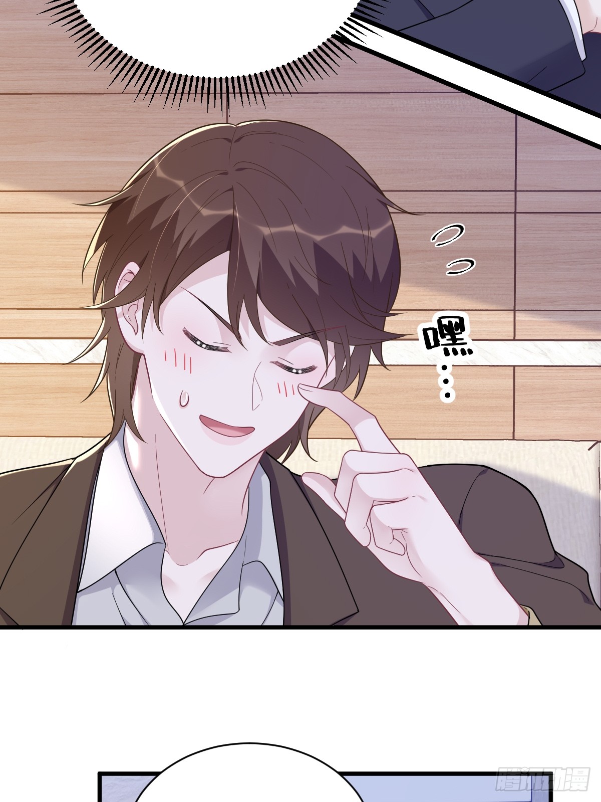 第136话 你还爱他-第137话