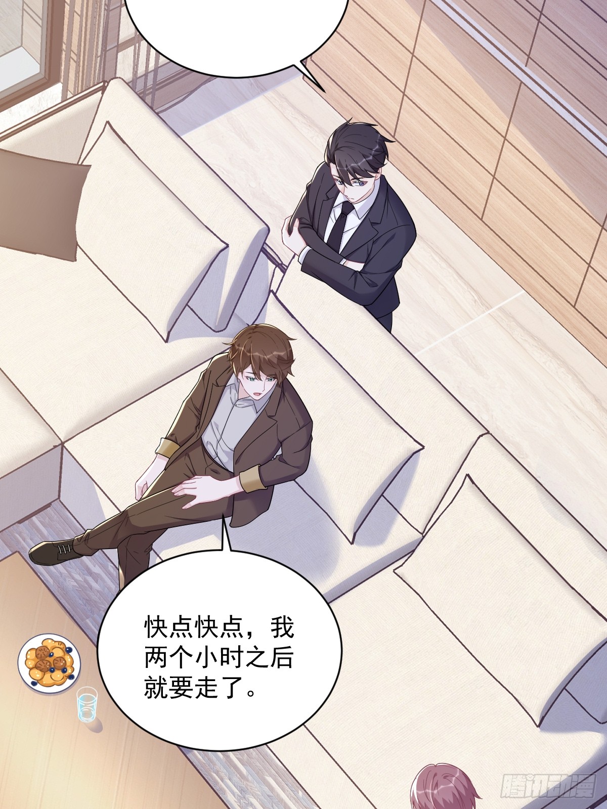 第136话 你还爱他-第137话