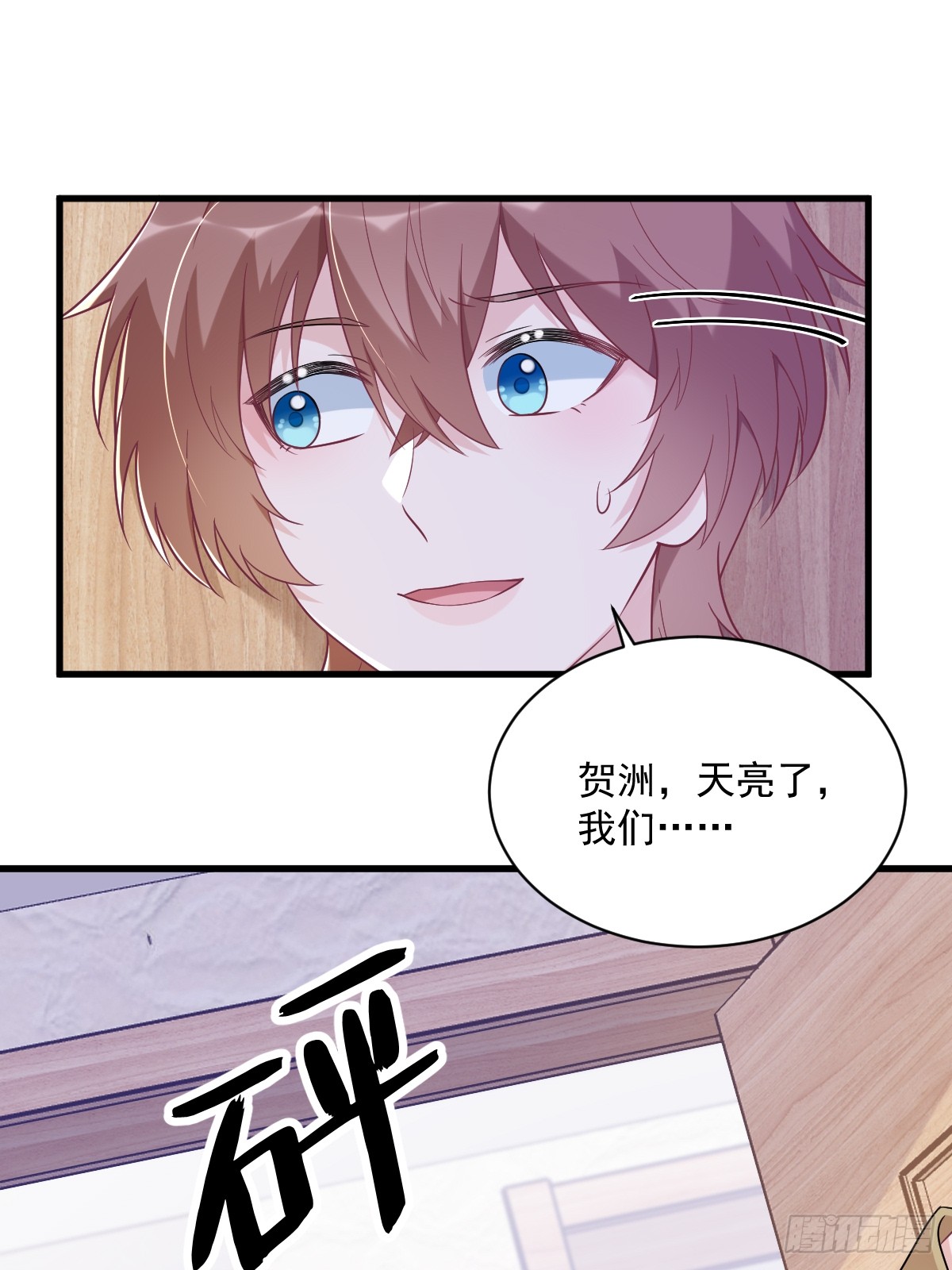 第136话 你还爱他-第137话
