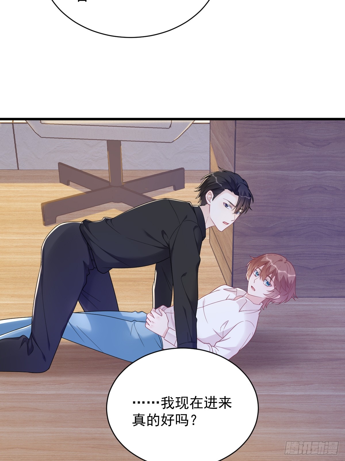 第136话 你还爱他-第137话