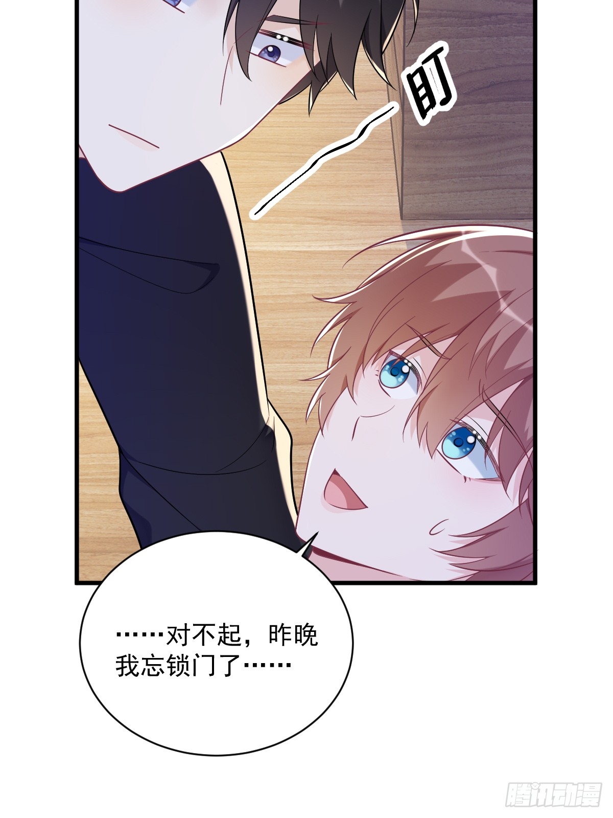 第136话 你还爱他-第137话