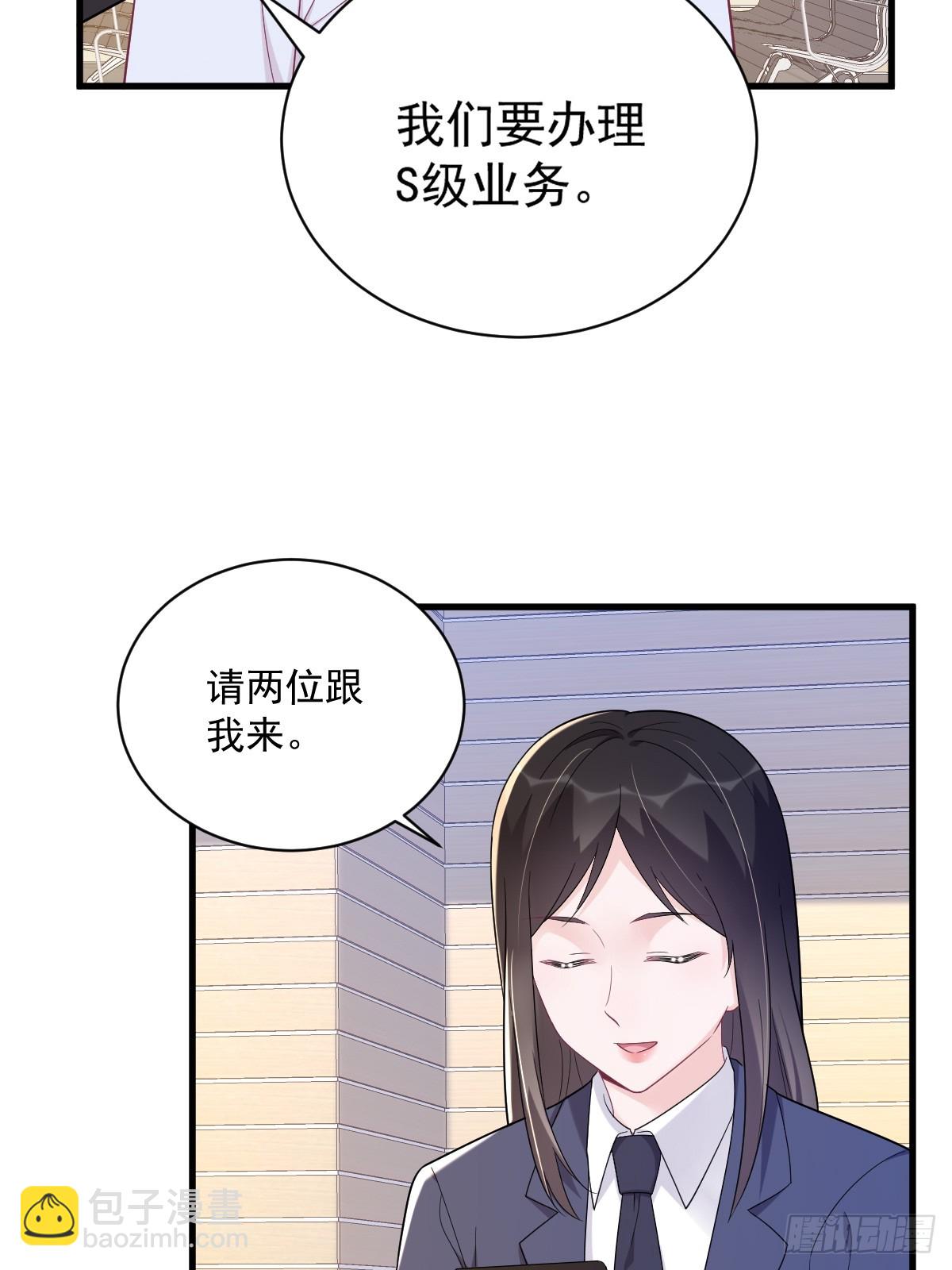 第138话 大胆的事-第139话