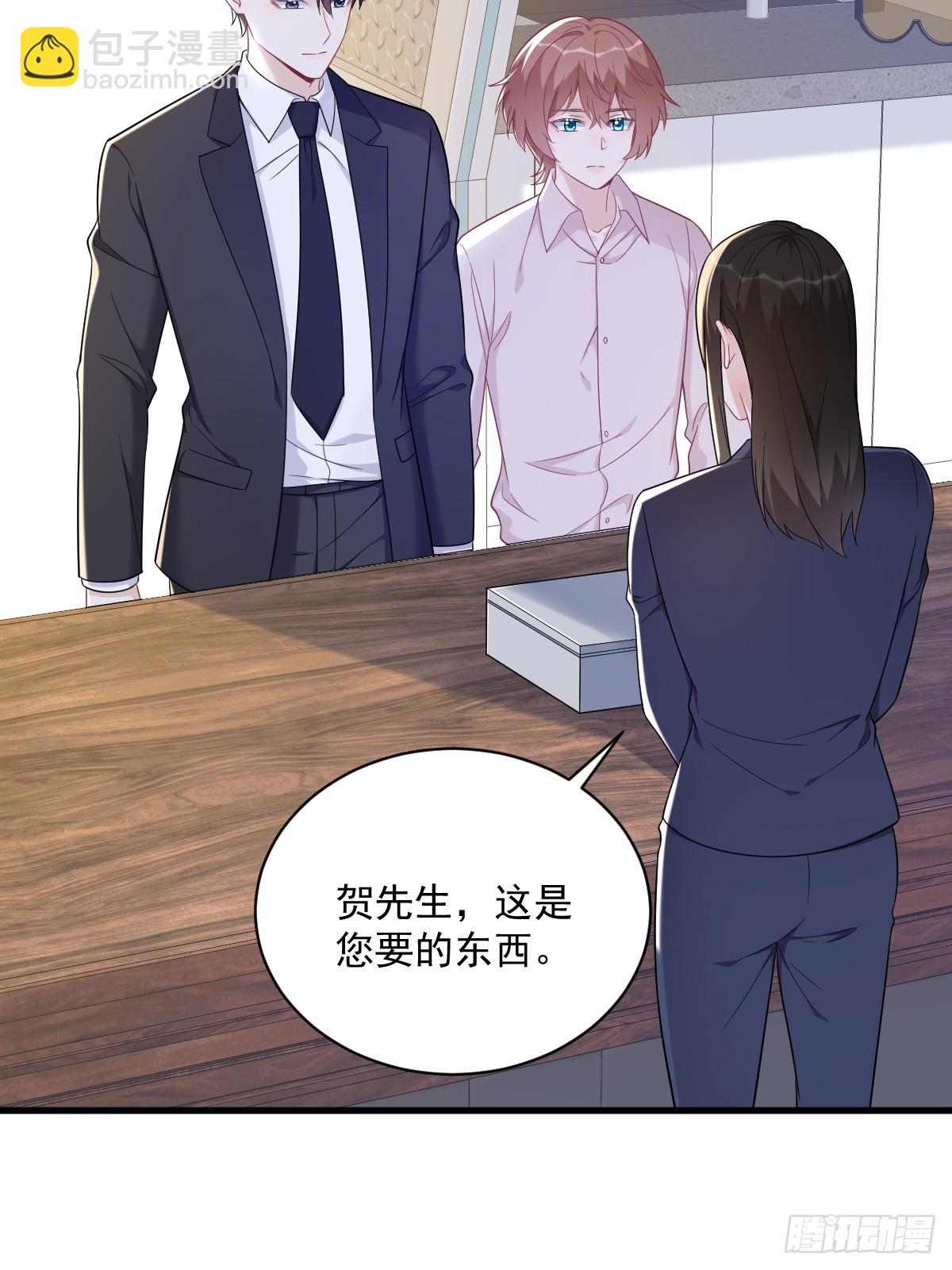 第138话 大胆的事-第139话
