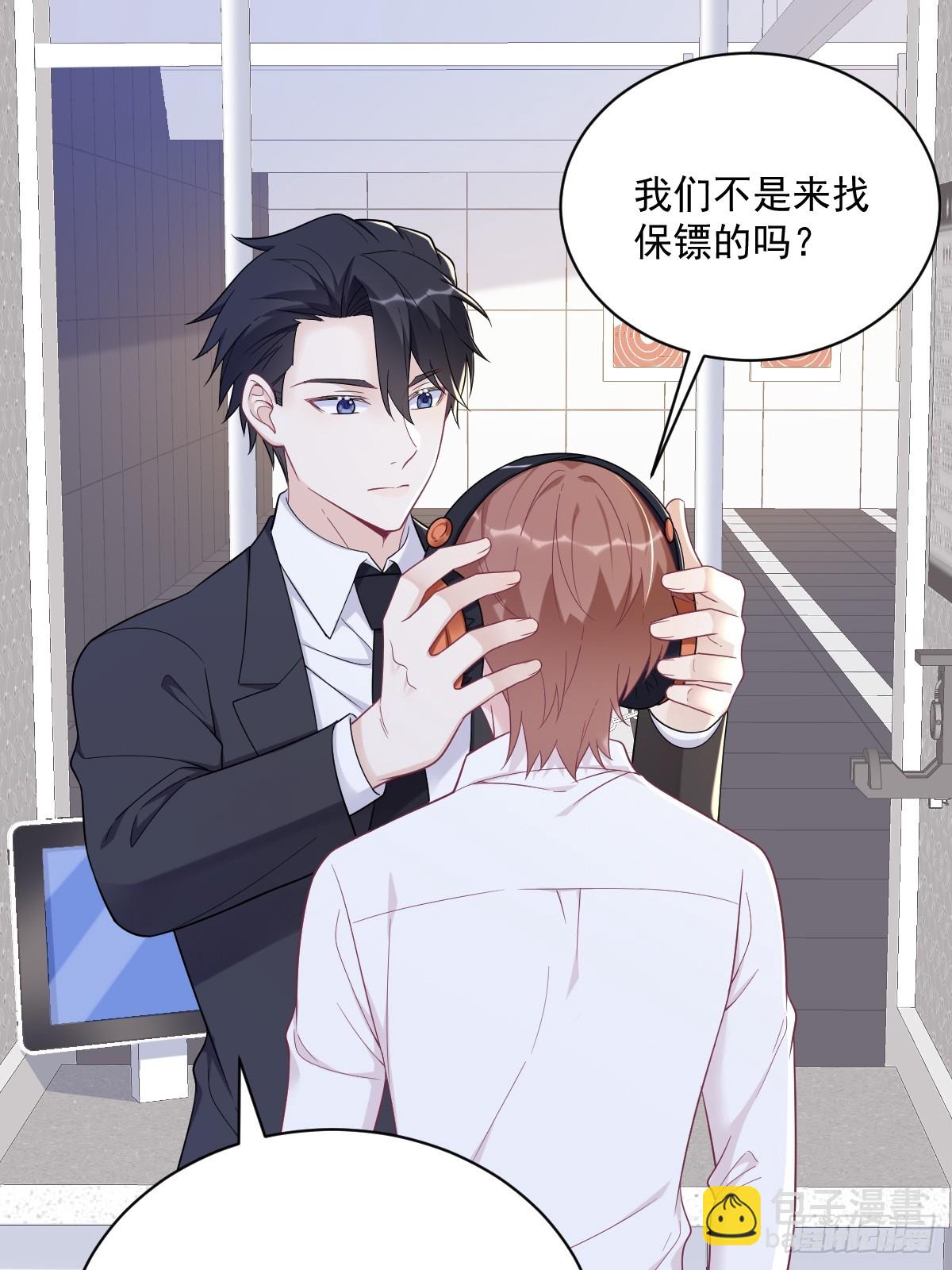 第138话 大胆的事-第139话